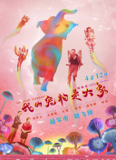 王者三国玩家心得：社区分享的成功故事